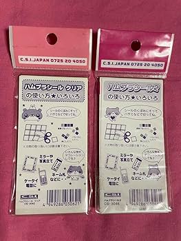Amazon.co.jp: 平成レトロ☆タイルシール 11点セット : おもちゃ